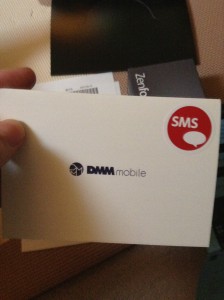 DMM mobile 