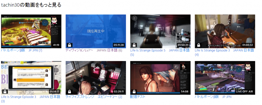 ディヴィジョンLv7～　JAPAN 日本語  6    Dailymotion動画